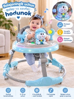 Ледяной