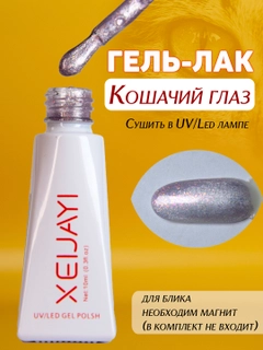 Конфетный