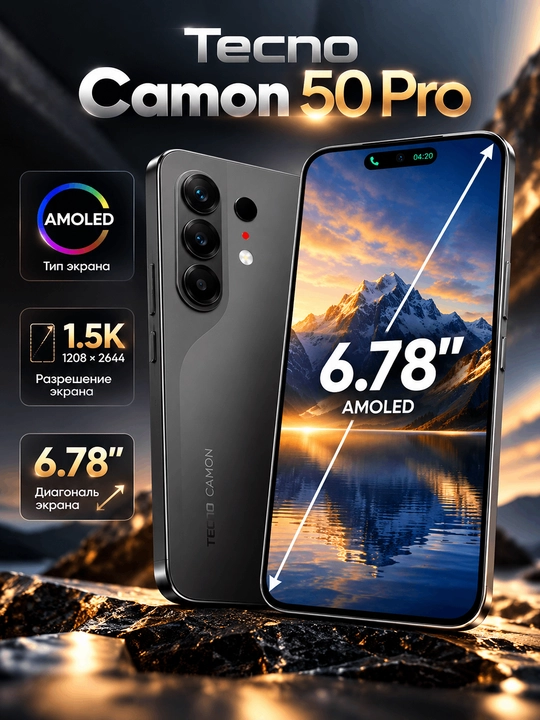 TECNO CAMON 50 Pro — Premium Smartfon - 