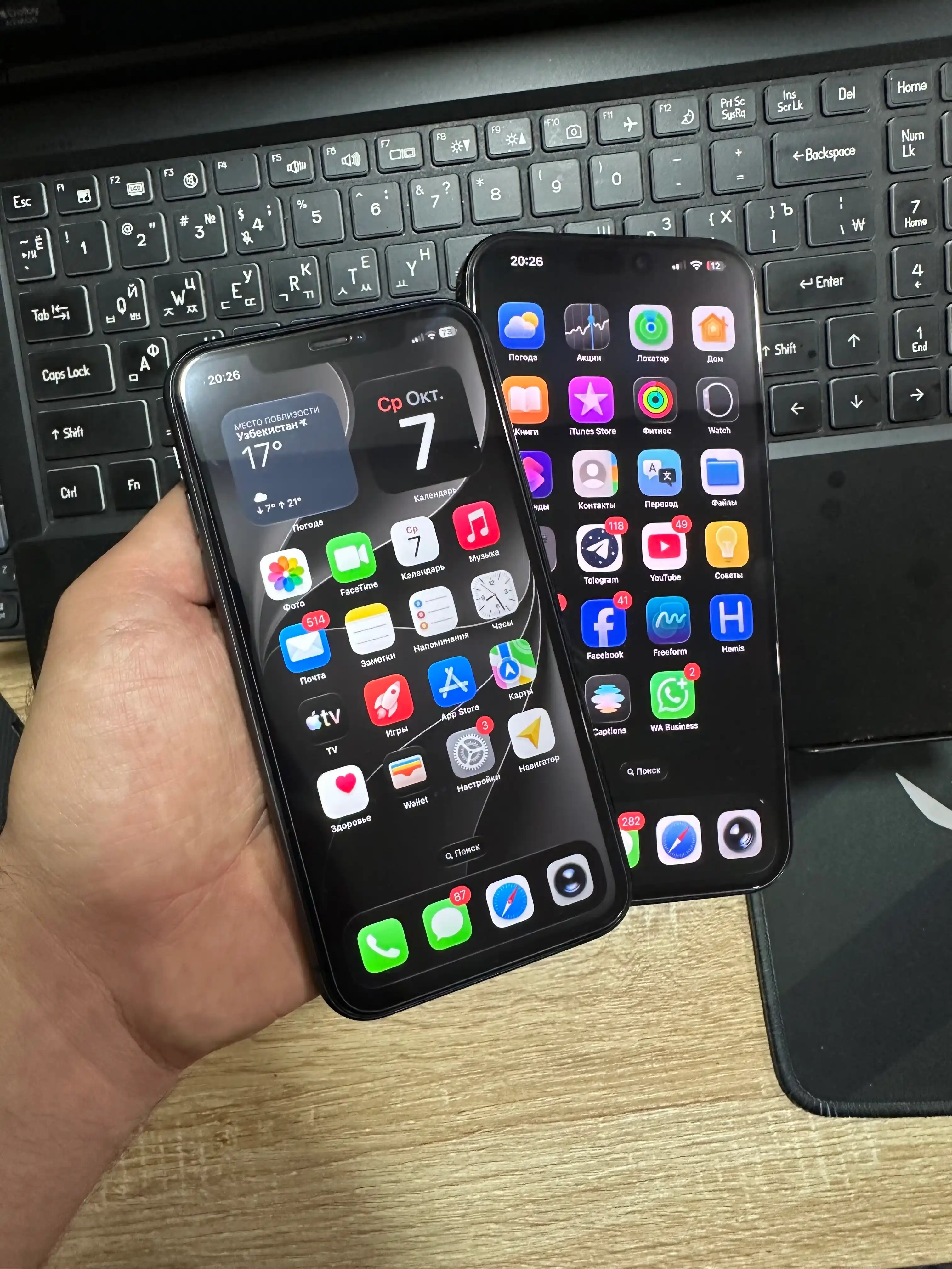 IPhone XR - 18 Pro Max uchun shaffof josuslikka qarshi himoya oynasi