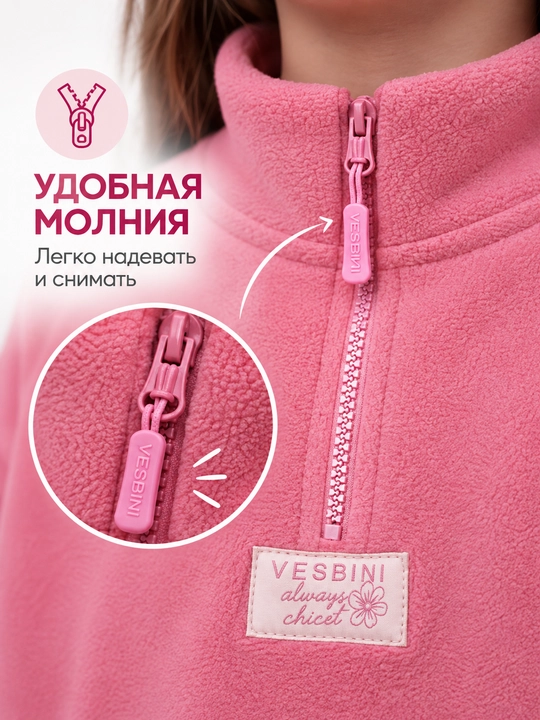 Флисовый костюм двойка для девочек, тёплый мягкий спортивный комплект 3–10 лет