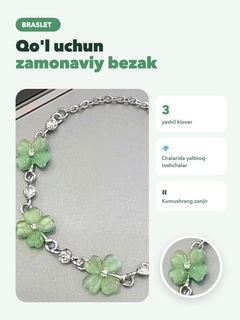 Бирюзовый