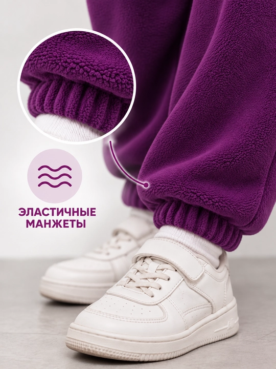 Флисовый костюм двойка для девочек, тёплый мягкий спортивный комплект 3–10 лет