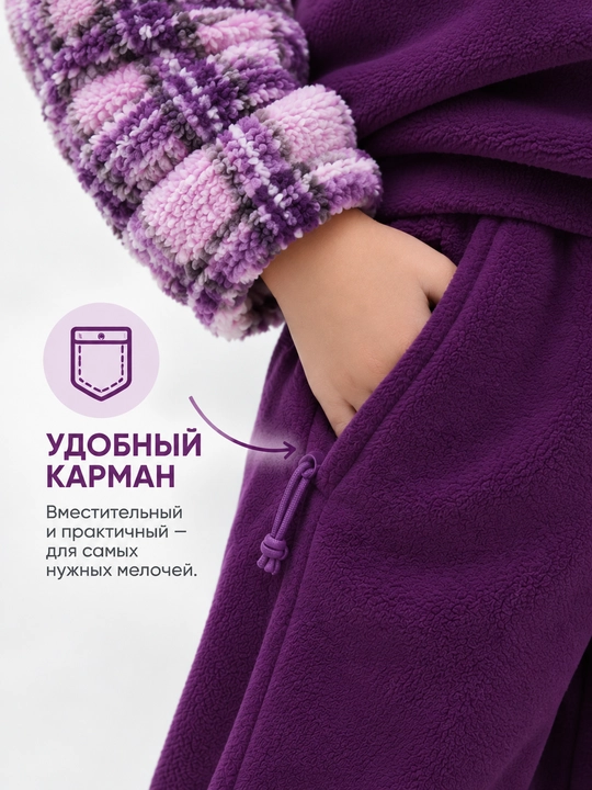Флисовый костюм двойка для девочек, тёплый мягкий спортивный комплект 3–10 лет