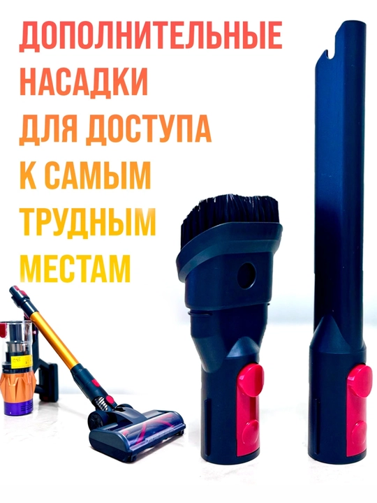 Ручной вертикальный пылесос 2 в 1 Bohn, 600 Вт