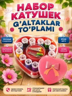 Olcharang