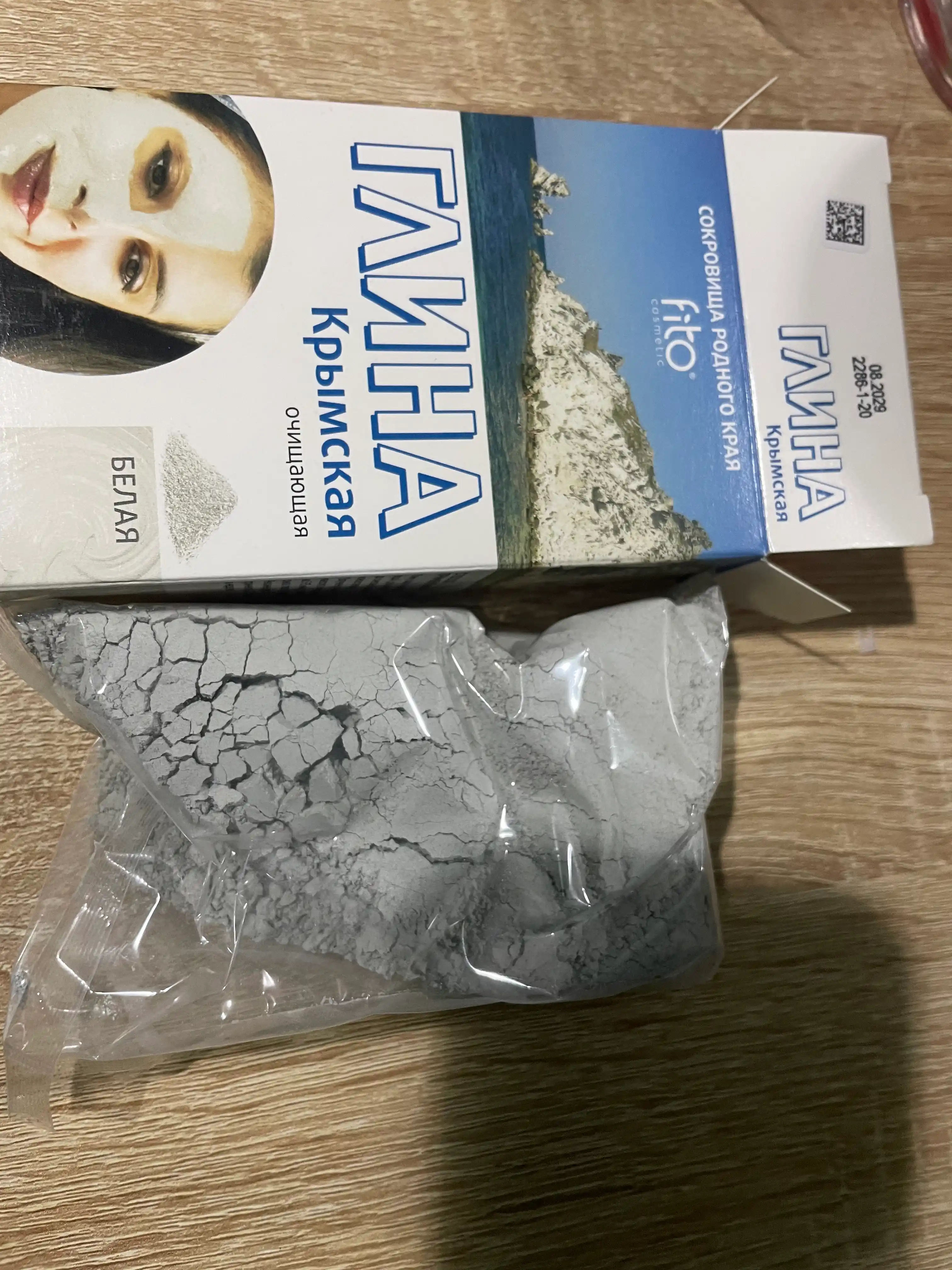 Белая косметическая крымская глина, Fito cosmetic, 100 г