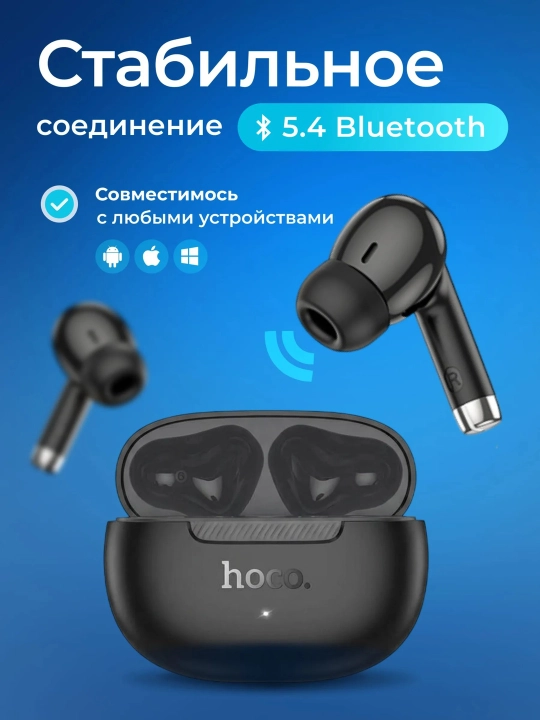 Simsiz quloqchin TWS Hoco EQ24, EQ32 qora, vakuumli, keys va mikrofon bilan