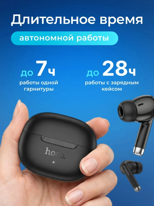 Simsiz quloqchin TWS Hoco EQ24, EQ32 qora, vakuumli, keys va mikrofon bilan