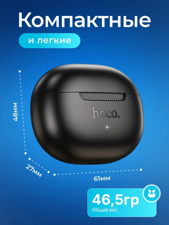 Simsiz quloqchin TWS Hoco EQ24, EQ32 qora, vakuumli, keys va mikrofon bilan