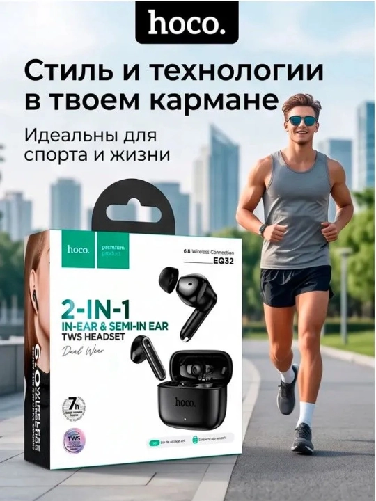 Simsiz quloqchin TWS Hoco EQ24, EQ32 qora, vakuumli, keys va mikrofon bilan
