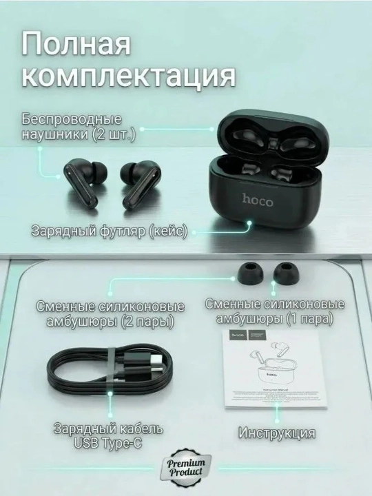 Simsiz quloqchin TWS Hoco EQ24, EQ32 qora, vakuumli, keys va mikrofon bilan