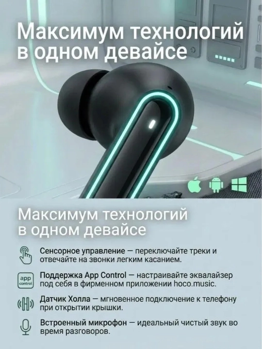 Simsiz quloqchin TWS Hoco EQ24, EQ32 qora, vakuumli, keys va mikrofon bilan