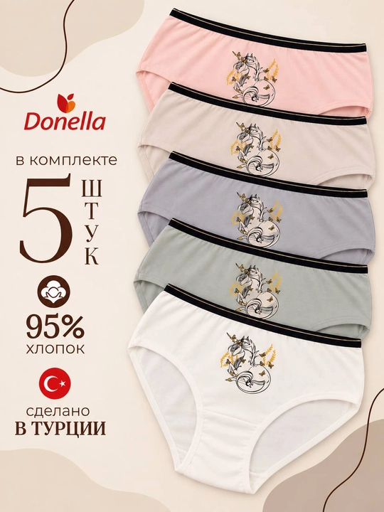 Donella женские трусы 5 шт, высокая посадка, 95% хлопок, производство Турция - 