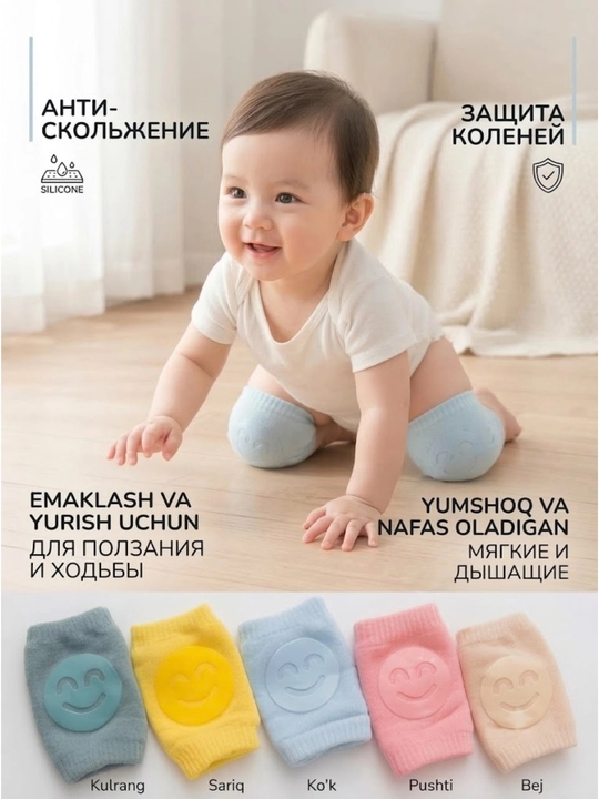 Bolalar tizzalari, emaklash tizzalari, chaqaloqlar uchun, silikon, sirpanishga qarshi - 