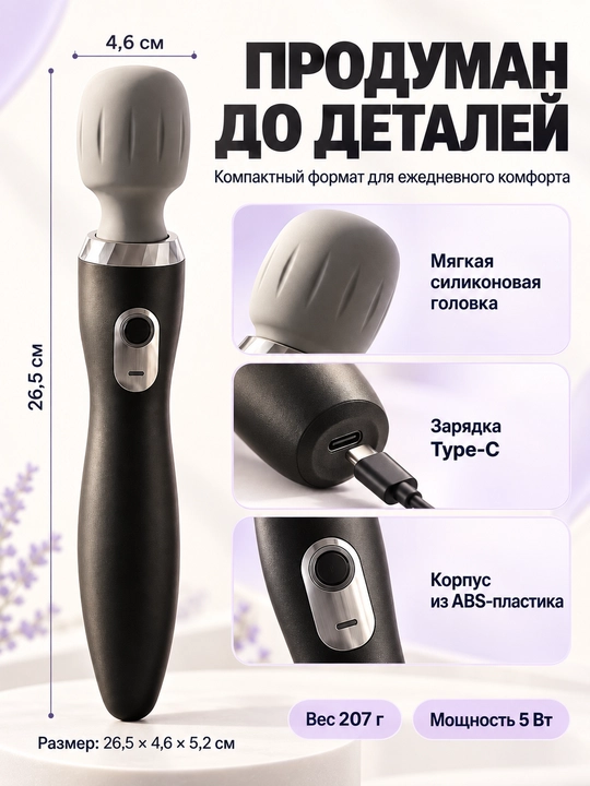 Bo‘yin, yelka, bel, oyoq va qo‘llar uchun mini elektr massajyor – USB orqali quvvatlanadi
