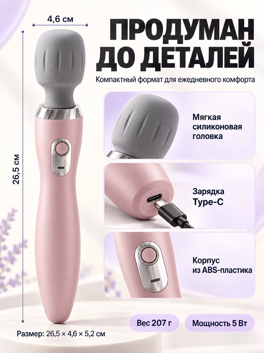 Bo‘yin, yelka, bel, oyoq va qo‘llar uchun mini elektr massajyor – USB orqali quvvatlanadi