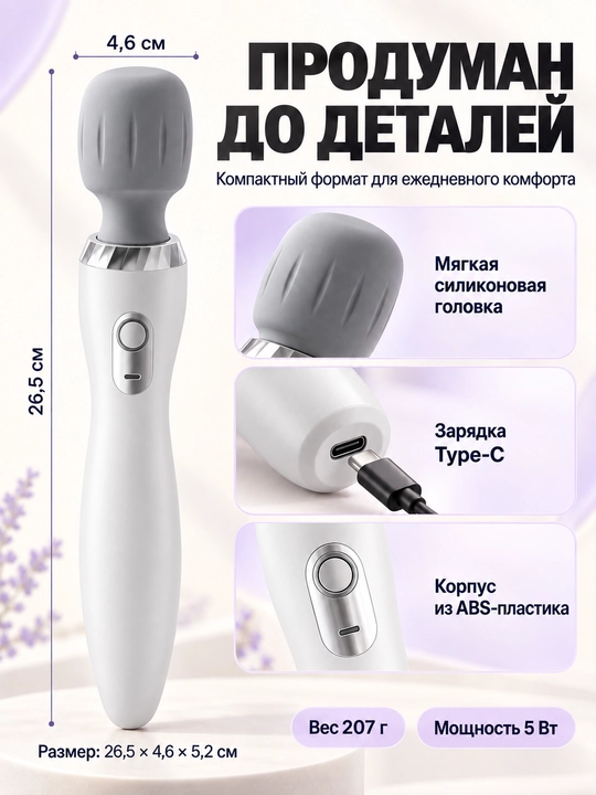 Bo‘yin, yelka, bel, oyoq va qo‘llar uchun mini elektr massajyor – USB orqali quvvatlanadi