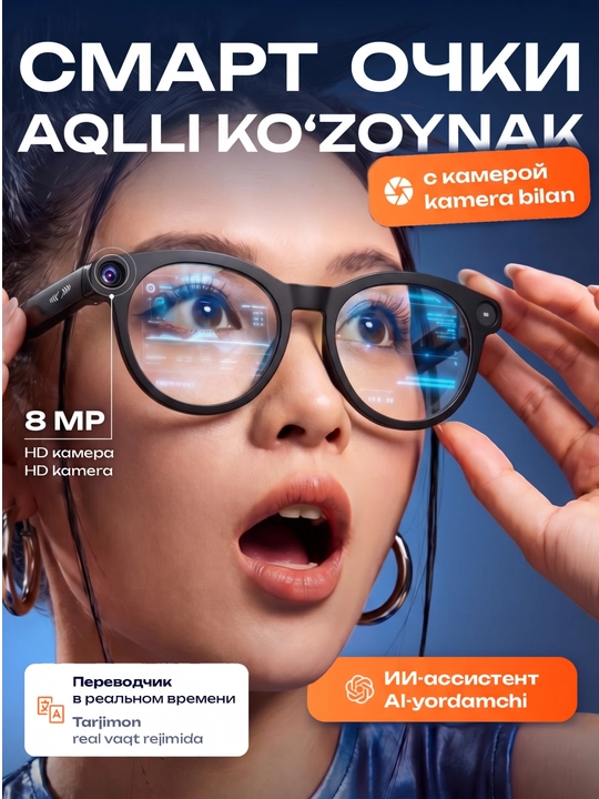 Smart-ko‘zoynak kamera bilan — 1080P, 8 MP, AI funksiyalari, CY05, aqlli ko‘zoynak