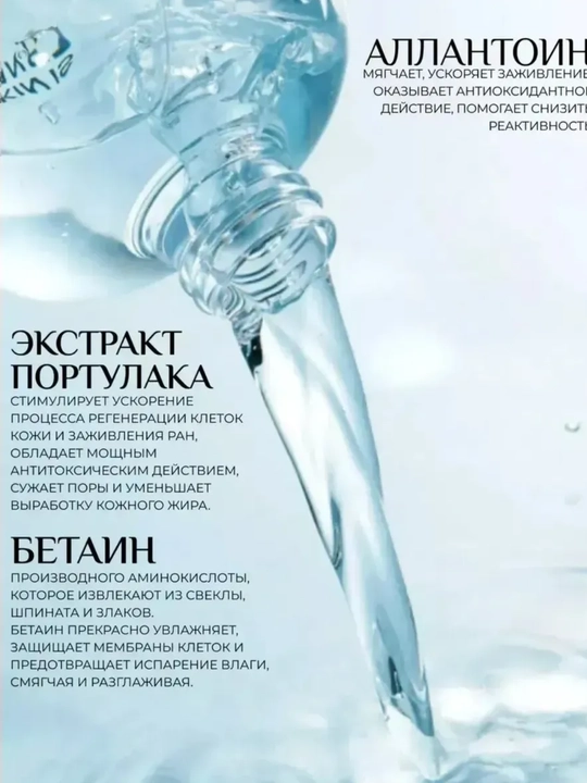 Torriden dive in Тонер для лица с гиалуроновой кислотой увлажняющий корея