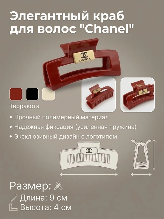 Soch uchun krabik zakolka, zamonaviy va mustahkam soch qisqichi - 