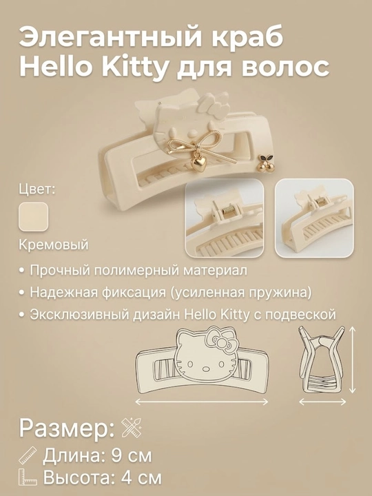 Soch uchun krabik zakolka, zamonaviy va mustahkam soch qisqichi - 