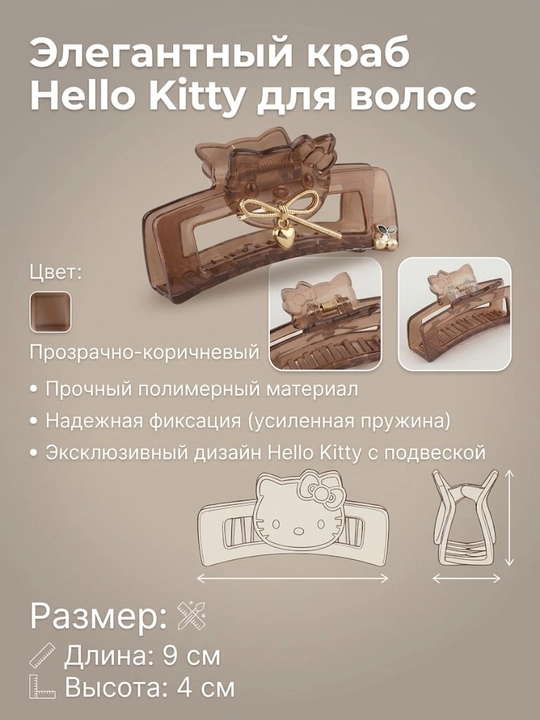 Soch uchun krabik zakolka, zamonaviy va mustahkam soch qisqichi - 