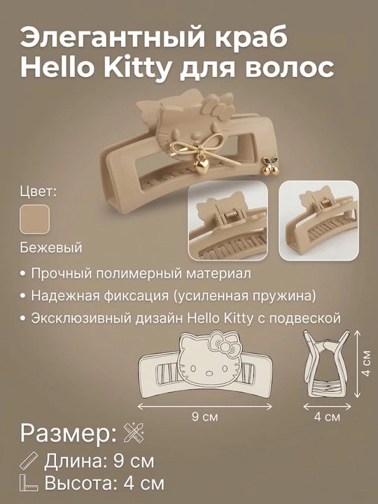 Soch uchun krabik zakolka, zamonaviy va mustahkam soch qisqichi - 