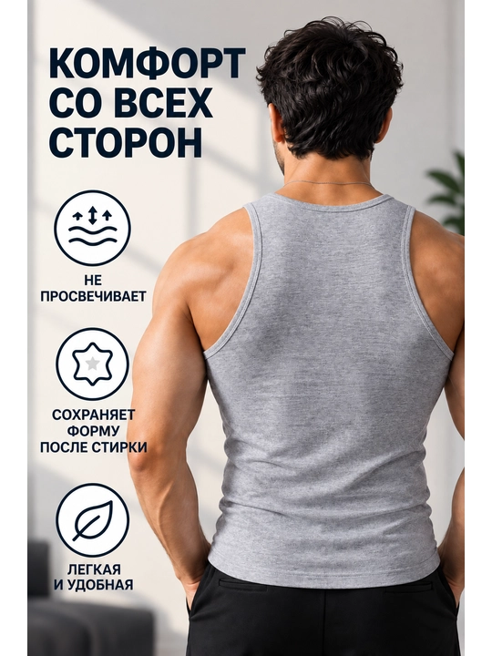 Erkaklar maykasi, paxta tolali, M dan 4XL gacha bo‘lgan choksiz