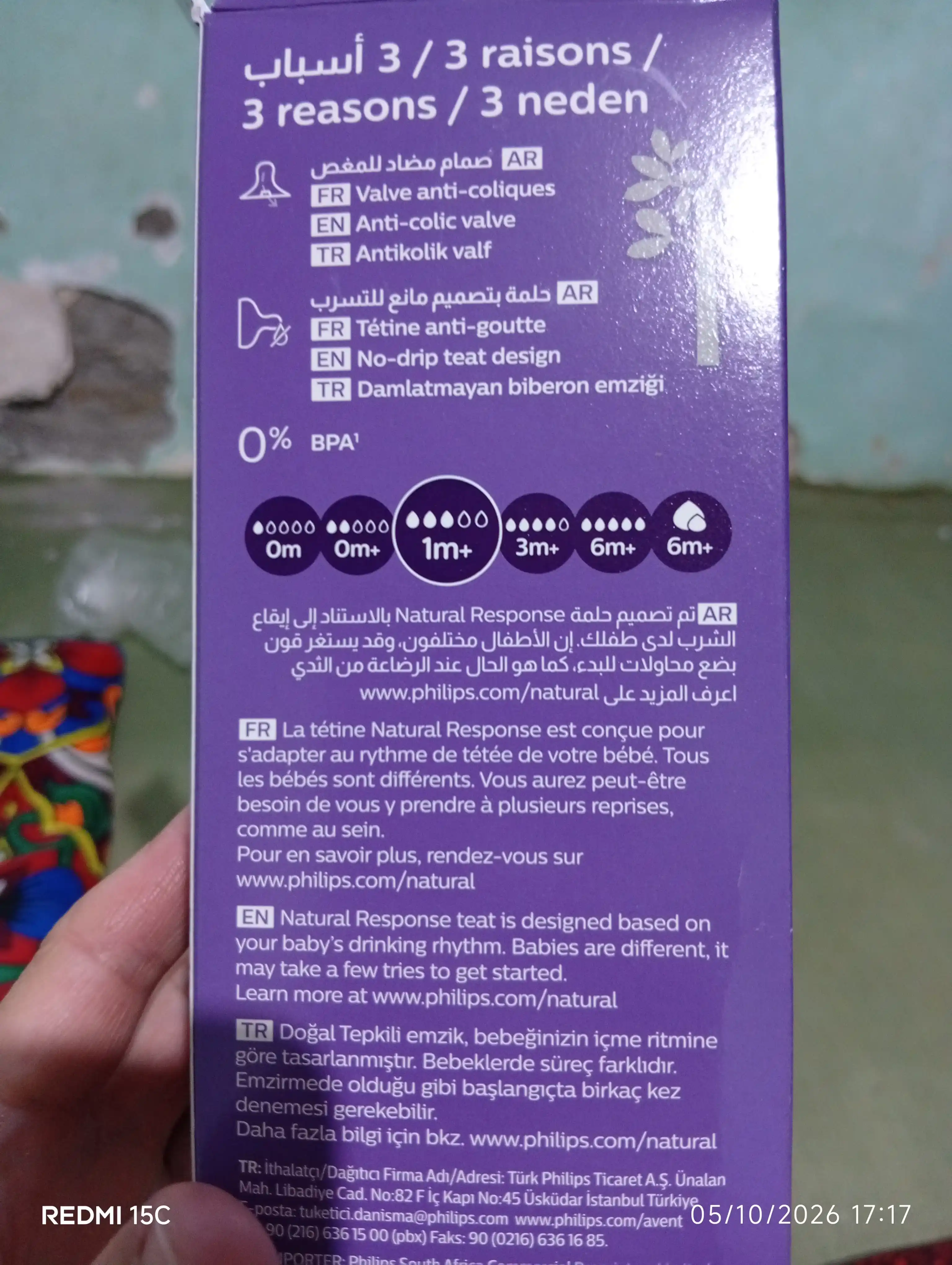 Philips Avent Response chaqaloq butilkasi, 260 ml, 1 oydan 6 oygacha