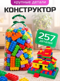 Молочный