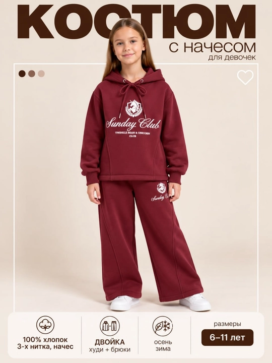 Qizaloqlar uchun issiq sport kostyum — huddi va shim, 3 ipli nachosli, 6–11 yosh - 