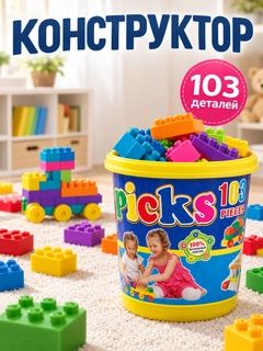 Желтый