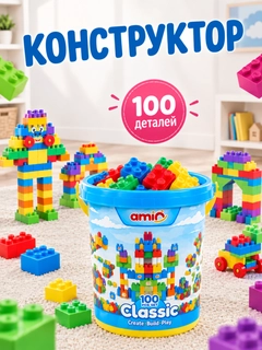 Голубой