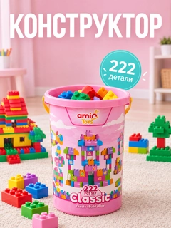 Розовый