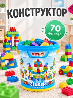 Синий