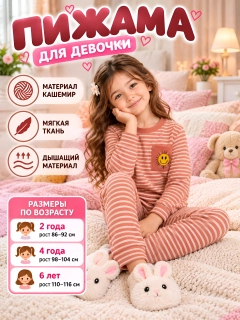 Оранжевый