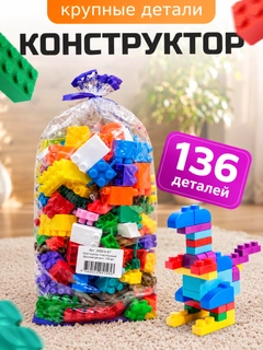 Зеленый