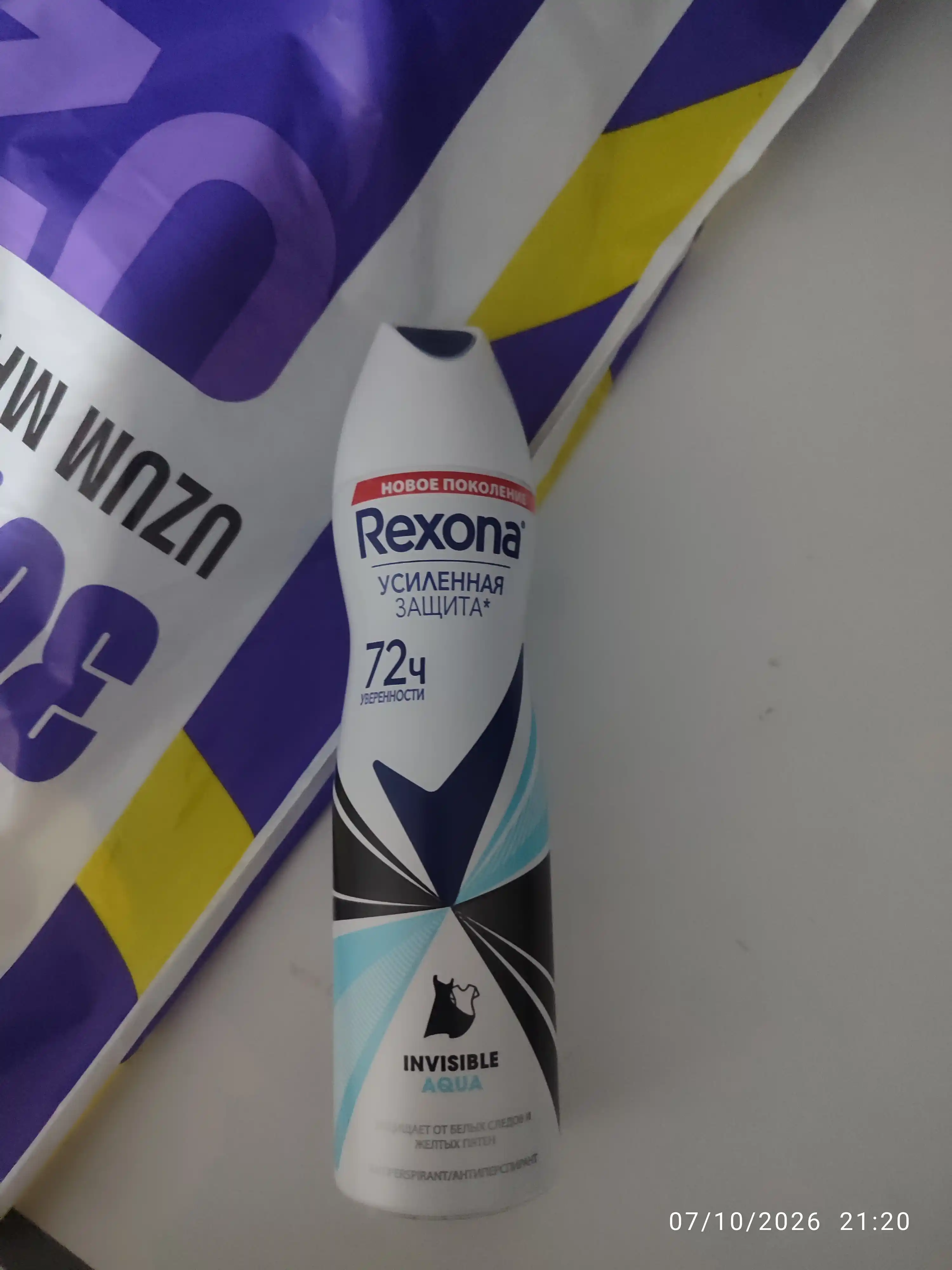 Ayollar uchun dezodorant sprey Rexona Invisible Aqua, 150 ml