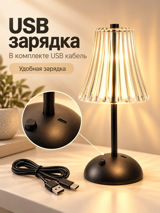Stol usti LED chiroq, sensorli boshqaruv, 3 rangli yoritish