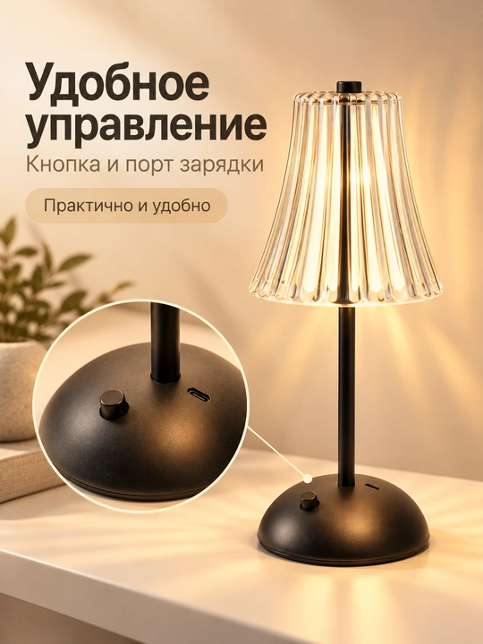 Stol usti LED chiroq, sensorli boshqaruv, 3 rangli yoritish