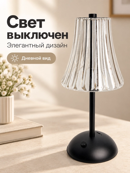 Stol usti LED chiroq, sensorli boshqaruv, 3 rangli yoritish