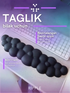 Черный