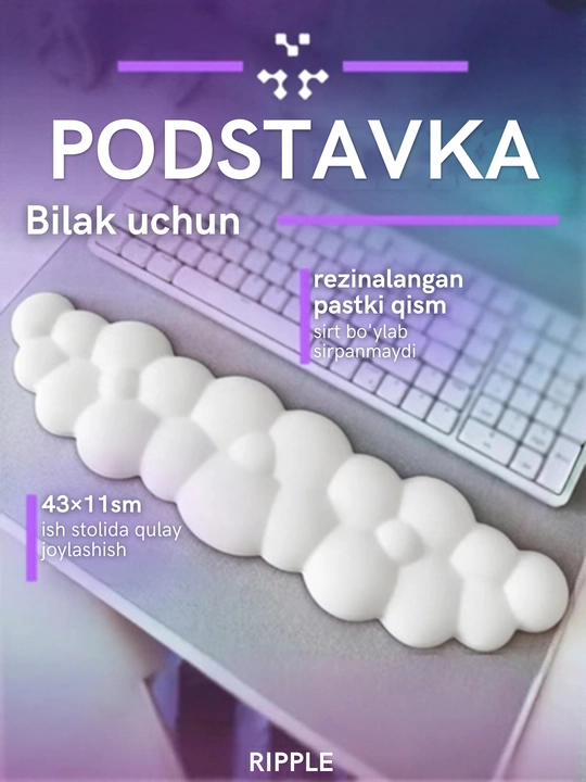 Подставка под запястья для клавиатуры, эргономичная подушка на стол - 