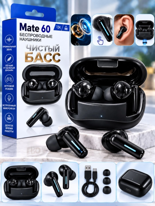 Беспроводные Bluetooth-наушники, бело-черные, для Android и iPhone IMS-AT030 - 