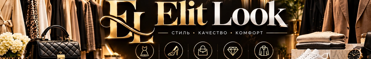 Elit Look