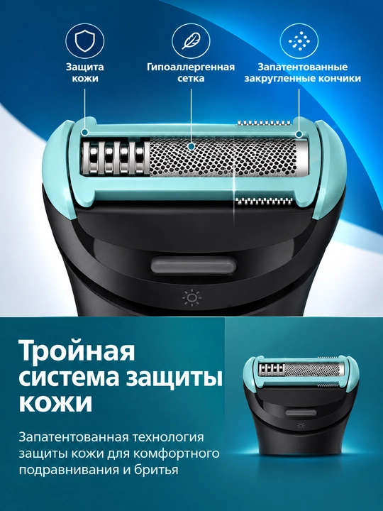 Philips MG7470 Body Groomer  tana va intim sohalar uchun trimmer, quruq va nam foydalanish