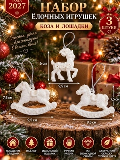 Ледяной