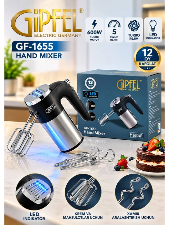 Ручной миксер Gipfel GF-1655, 600 Вт, 5 скоростей, турборежим, венчики и крюки