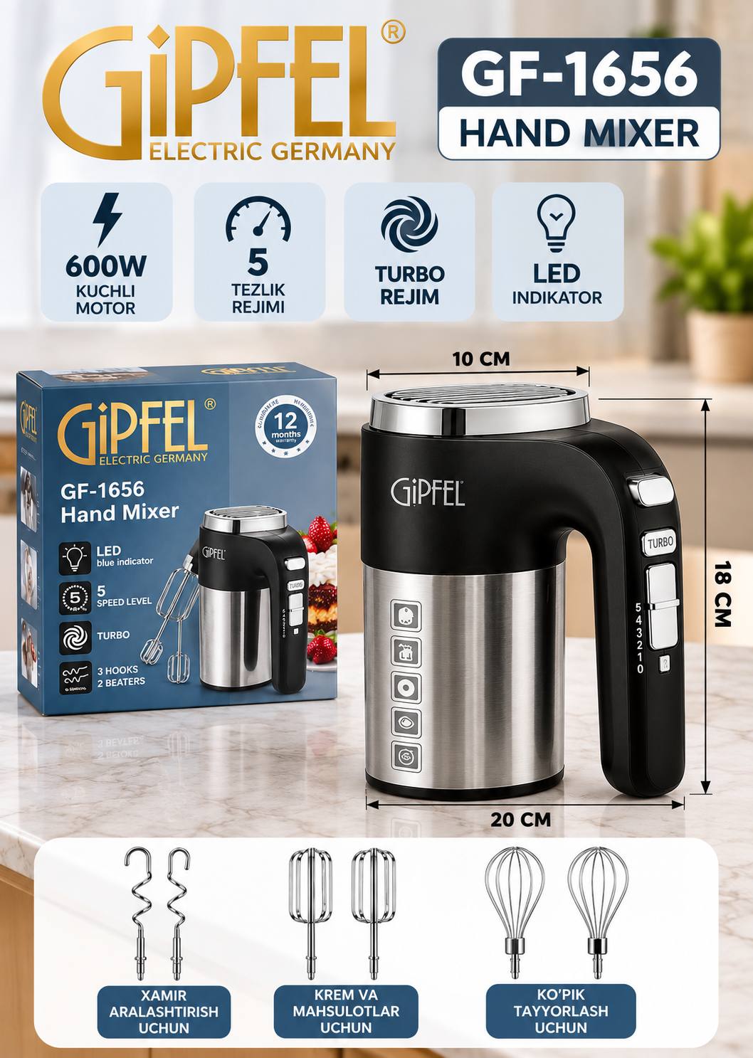 Ручной миксер Gipfel GF-1655, 600 Вт, 5 скоростей, турборежим, венчики и крюки
